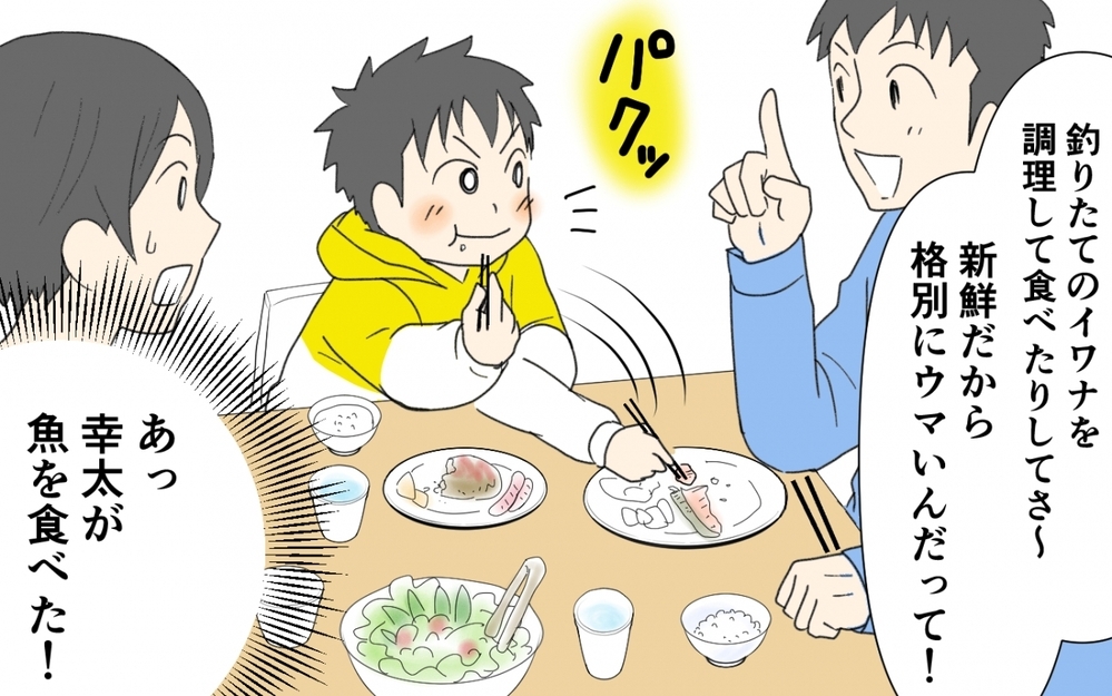 子どもと大人の間の息子との“ちょうど良い“距離感とは？／息子の家出（６）【親子関係ってどうあるべき？ Vol.80】