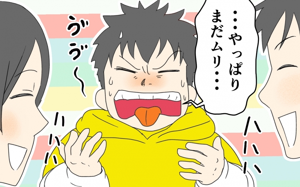 子どもと大人の間の息子との“ちょうど良い“距離感とは？／息子の家出（６）【親子関係ってどうあるべき？ Vol.80】