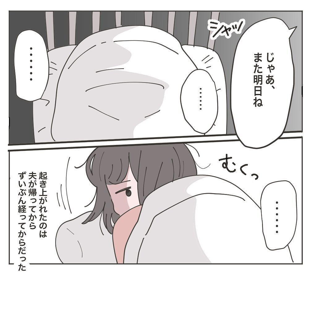 あの人は変わらない… 握りつぶした謝罪の手紙【いいから黙って食え!! Vol.31】