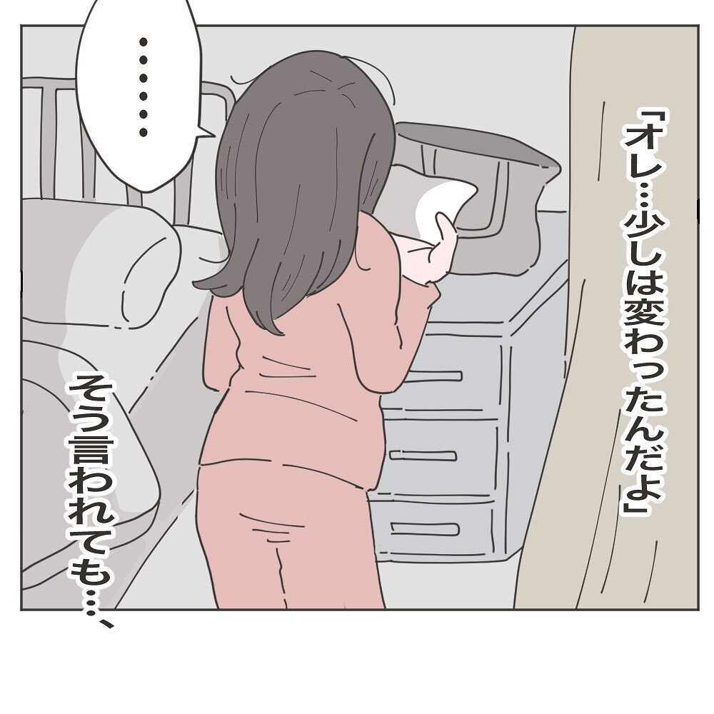 あの人は変わらない… 握りつぶした謝罪の手紙【いいから黙って食え!! Vol.31】