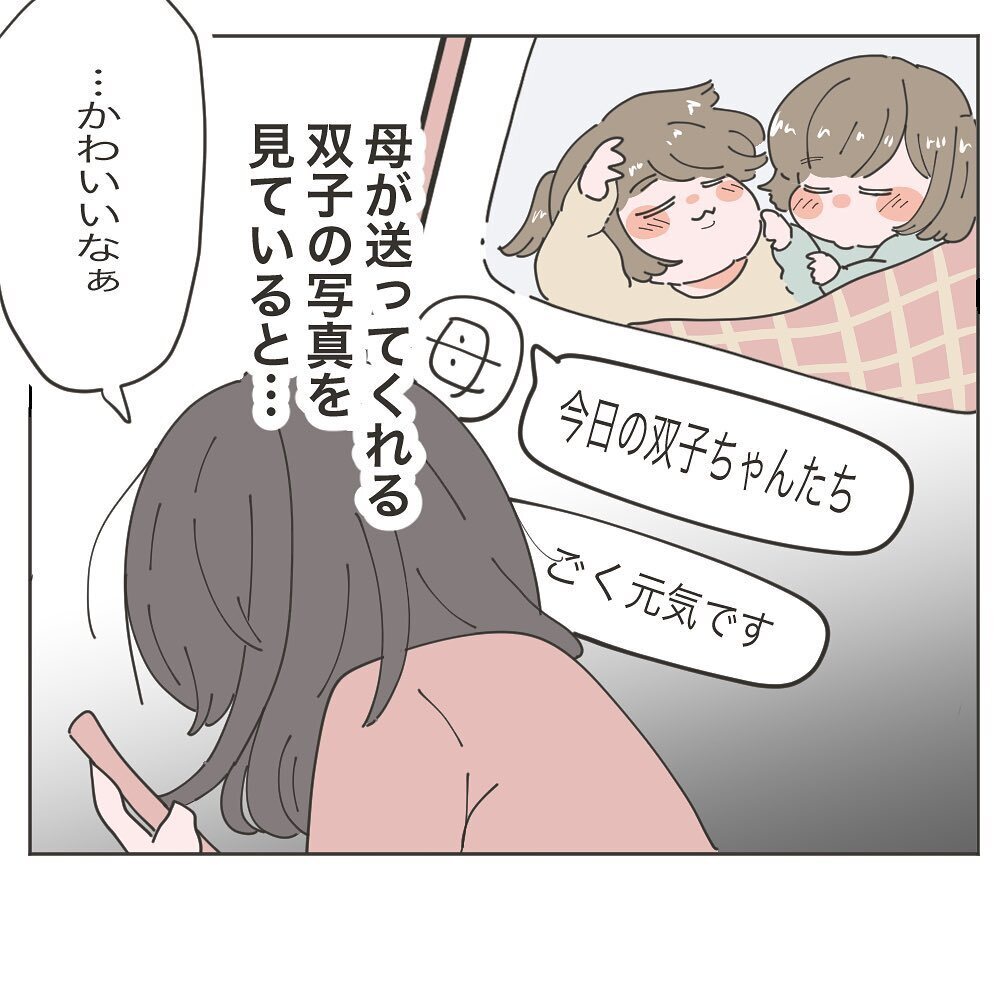 あの人は変わらない… 握りつぶした謝罪の手紙【いいから黙って食え!! Vol.31】