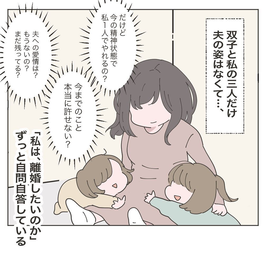 あの人は変わらない… 握りつぶした謝罪の手紙【いいから黙って食え!! Vol.31】