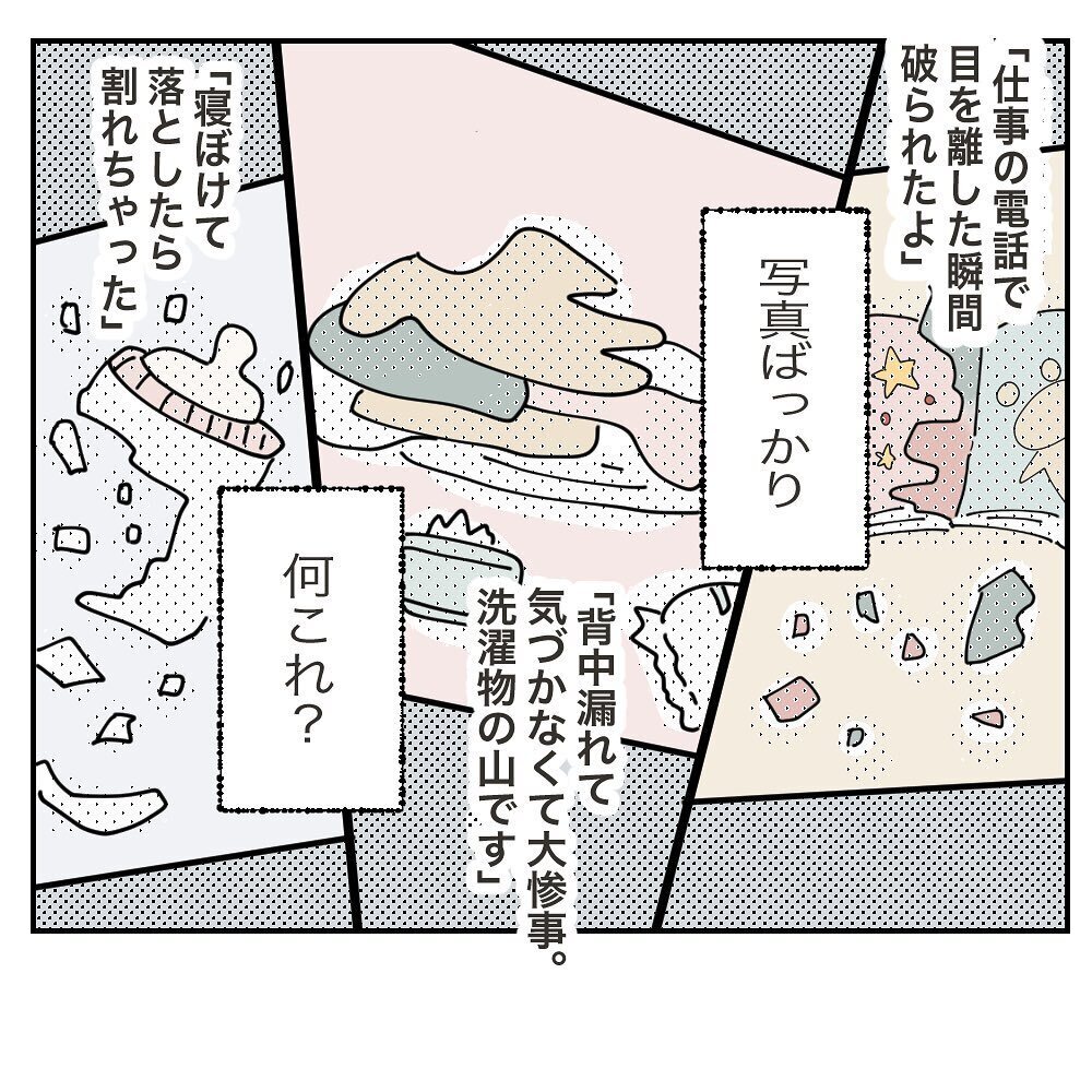 夫を許したくない…！ 離婚まで考えていたのに、いまさら謝られても…【いいから黙って食え!! Vol.32】