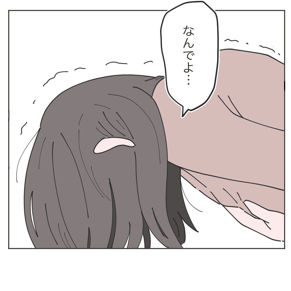 夫を許したくない…！ 離婚まで考えていたのに、いまさら謝られても…【いいから黙って食え!! Vol.32】