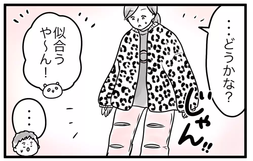 【編集部おすすめ12選】2021年オリジナルコミックストーリー