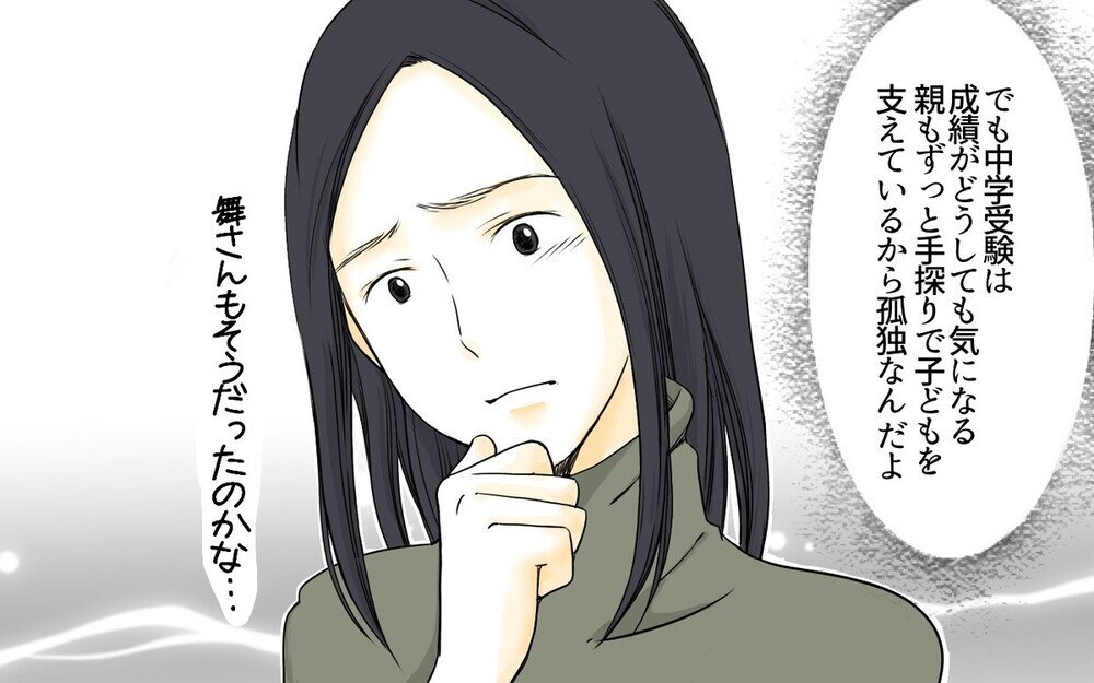 【編集部おすすめ12選】2021年オリジナルコミックストーリー