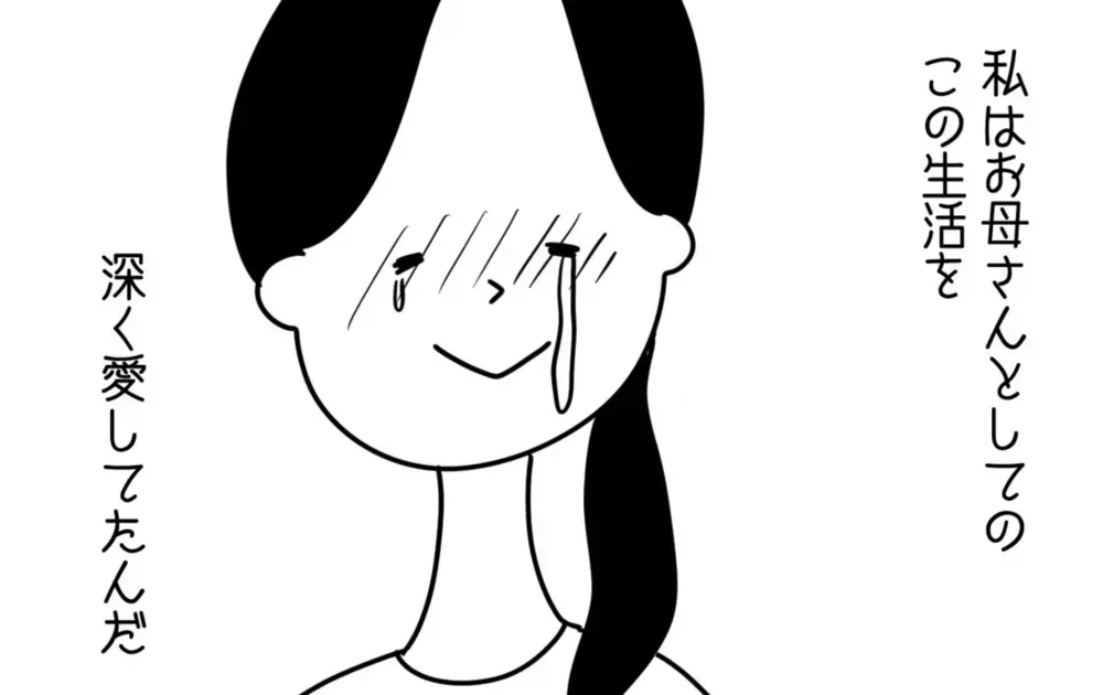 【編集部おすすめ12選】2021年オリジナルコミックストーリー