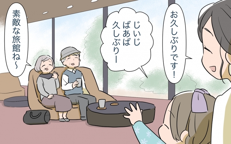 えっ！義両親と同じ部屋に寝る!? 夫の徹底した節約に旅行が台無し！／マイホーム購入で夫婦の危機!?(5)【まんが】