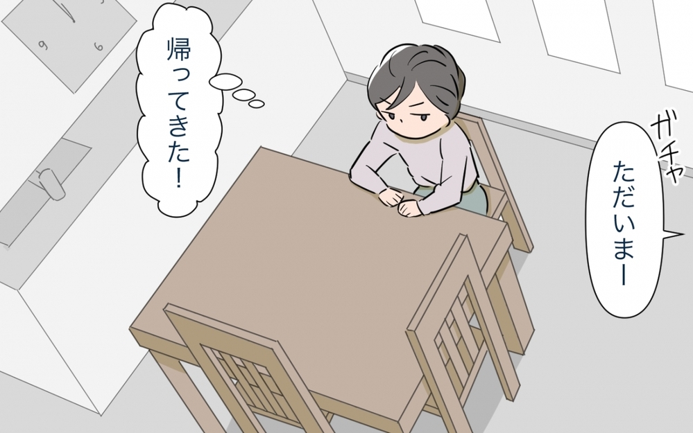 どうして私が働かなきゃいけないの！ ローン返済計画でまさかの離婚危機!?／マイホーム購入で夫婦の危機!?(6)【夫婦の危機 まんが】