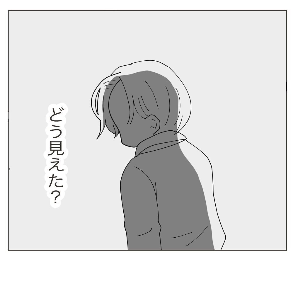 「夫を簡単には信じられない、だけど…」 夫の変化に離婚を迷う妻【いいから黙って食え!! Vol.34】