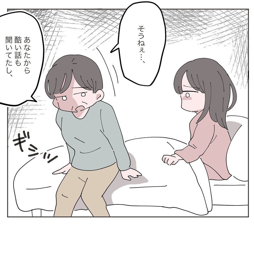 「旦那さん変わったわ」　母の言葉に揺れ動く気持ち… 私はどうしたい？【いいから黙って食え!! Vol.35】