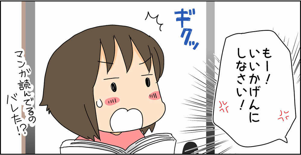 珍しく宿題をする次女！　その裏側には姉のこんな助言が…【4人の子ども育ててます 第114話】