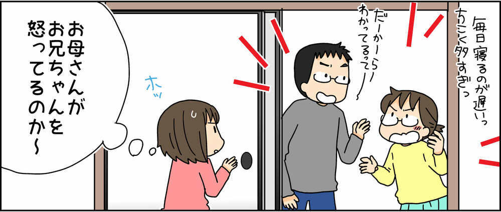 珍しく宿題をする次女！　その裏側には姉のこんな助言が…【4人の子ども育ててます 第114話】