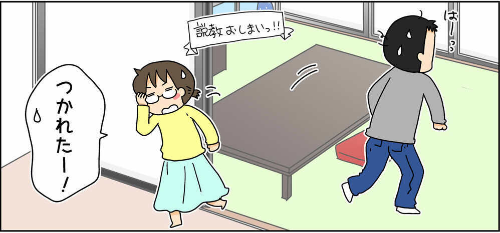 珍しく宿題をする次女！　その裏側には姉のこんな助言が…【4人の子ども育ててます 第114話】