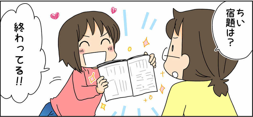 珍しく宿題をする次女！　その裏側には姉のこんな助言が…【4人の子ども育ててます 第114話】