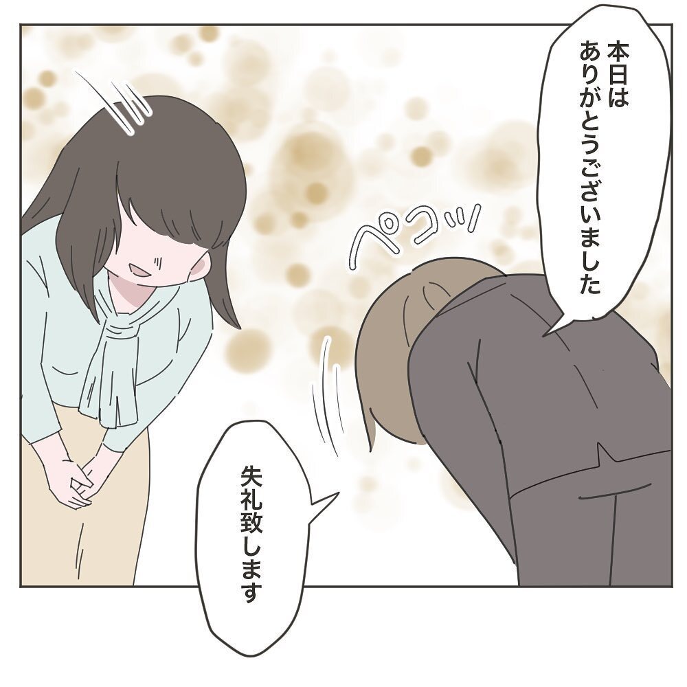 早く帰ろうと思っていたのに…職場でトラブル発生！【いいから黙って食え!! Vol.14】