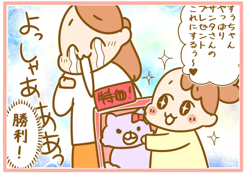 高価なクリスマスプレゼントを希望する娘…おもちゃ屋に連れていくと!?【ふたごむすめっこ×すえむすめっこ 第78話】