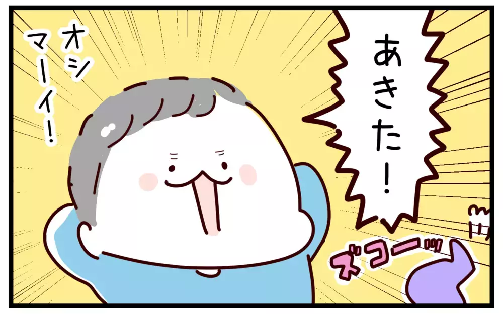 入学前に足し算＆引き算をマスター!? 計算力がすくすく育つ「カードバトル」とは【おばバカ一代 第49話】