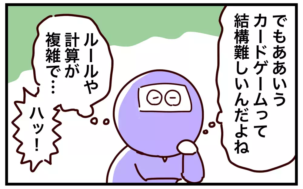 入学前に足し算＆引き算をマスター!? 計算力がすくすく育つ「カードバトル」とは【おばバカ一代 第49話】