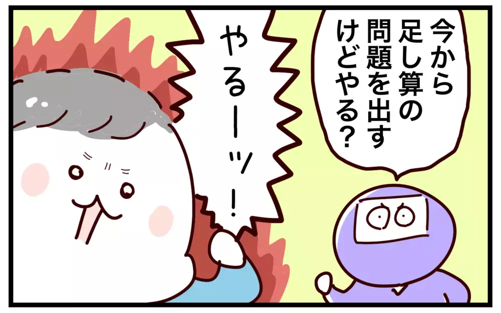 入学前に足し算＆引き算をマスター!? 計算力がすくすく育つ「カードバトル」とは【おばバカ一代 第49話】