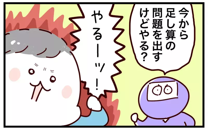 入学前に足し算＆引き算をマスター!? 計算力がすくすく育つ「カードバトル」とは【おばバカ一代 第49話】