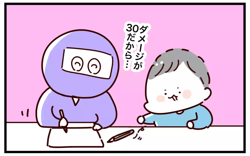 入学前に足し算＆引き算をマスター!? 計算力がすくすく育つ「カードバトル」とは【おばバカ一代 第49話】