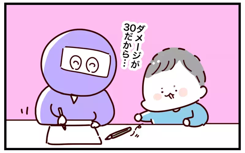 入学前に足し算＆引き算をマスター!? 計算力がすくすく育つ「カードバトル」とは【おばバカ一代 第49話】