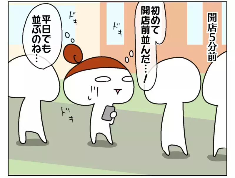 朝からおもちゃ屋さんの行列に並び、走る！ しかし、空回りする母 〜クリスマス前に大奔走：中編〜【ムスメちゃんとオコメちゃん  第142話】