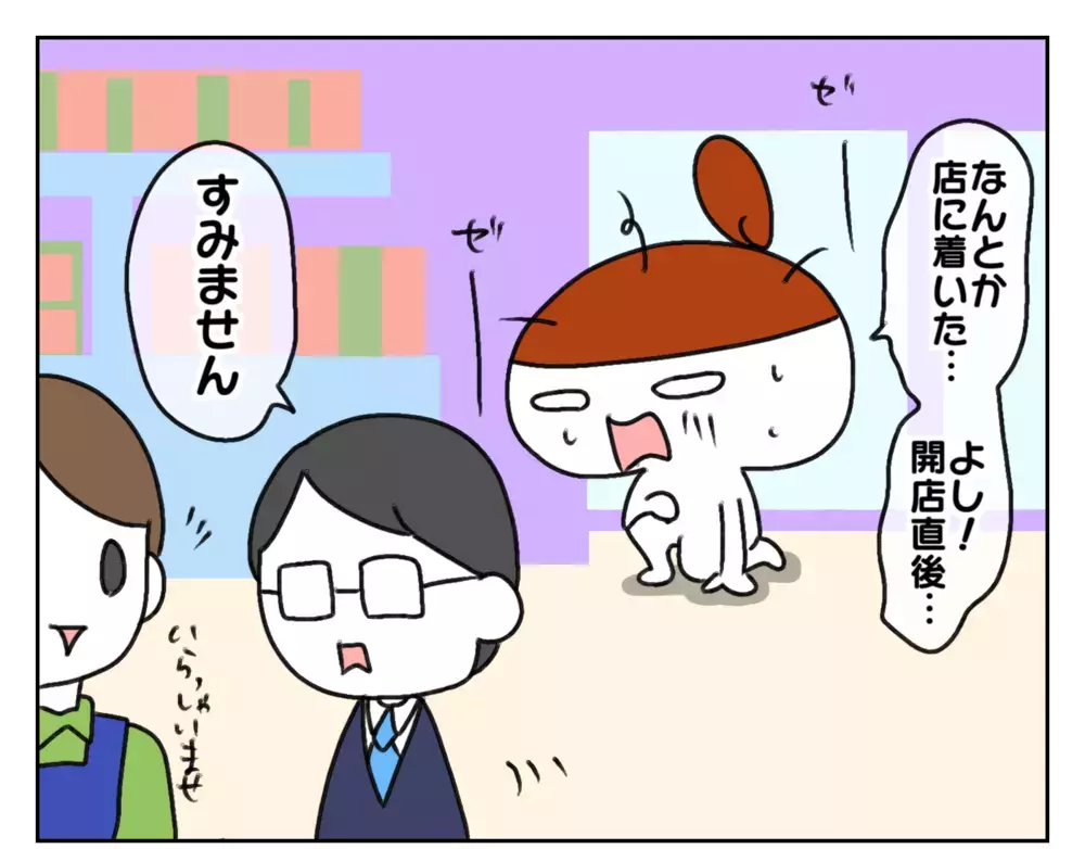 朝からおもちゃ屋さんの行列に並び、走る！ しかし、空回りする母 〜クリスマス前に大奔走：中編〜【ムスメちゃんとオコメちゃん  第142話】