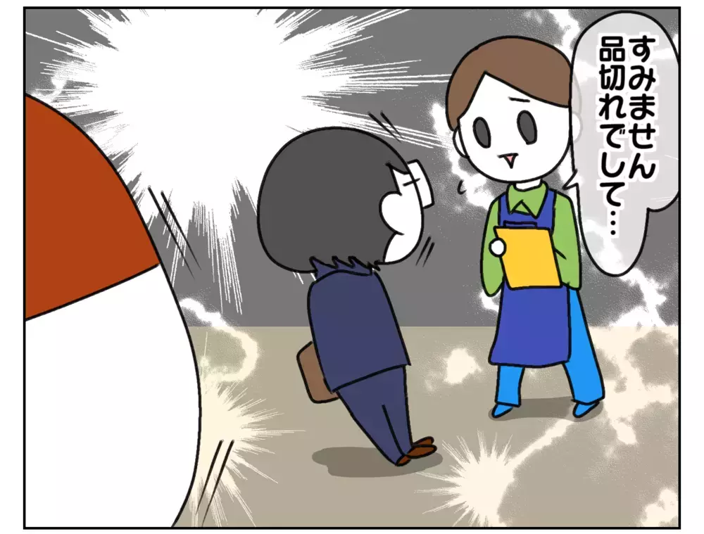 朝からおもちゃ屋さんの行列に並び、走る！ しかし、空回りする母 〜クリスマス前に大奔走：中編〜【ムスメちゃんとオコメちゃん  第142話】