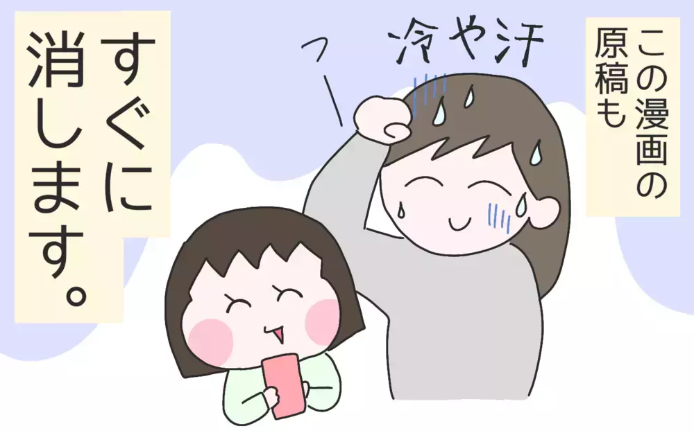 今年もやってきたクリスマスシーズン！　わが子は知らない大人の事情【ひなひよ育て ～愛しの二重あご～  第70話】