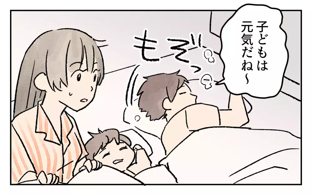 理想の生活がスタート！ のはずが…隣の子どもの遊び声がうるさすぎる!?／家の前を遊び場にされる（2）【私のママ友付き合い事情 まんが】