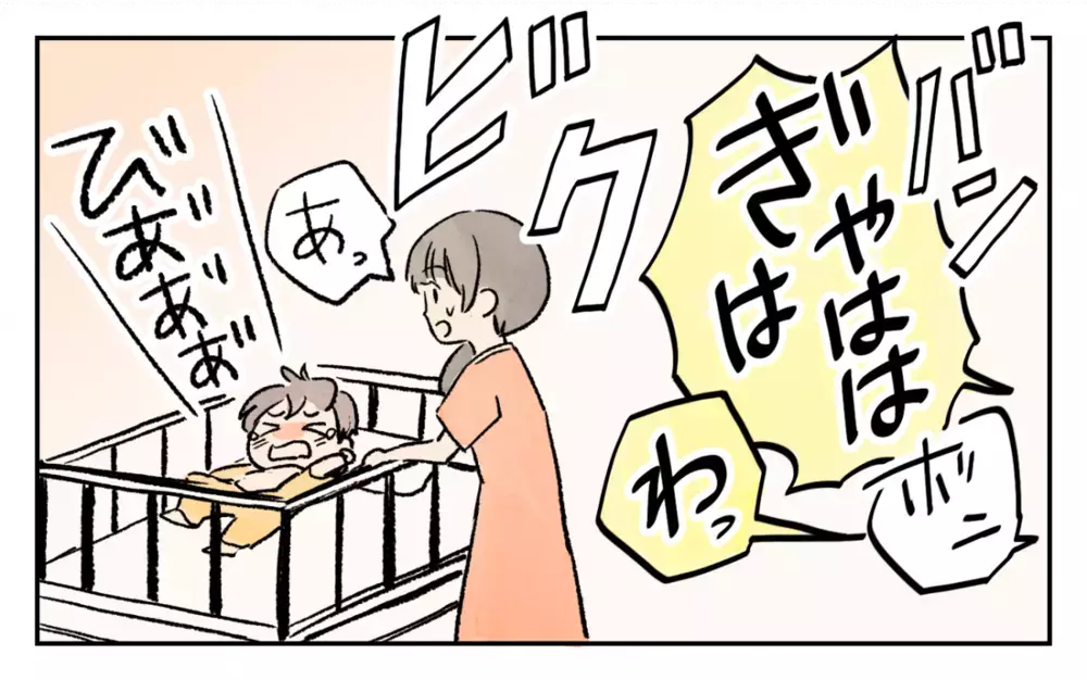 注意しても効果ナシ!? 家の前で大騒ぎする隣の子どもたちに困り果て…／家の前を遊び場にされる(3)【私のママ友付き合い事情 まんが】