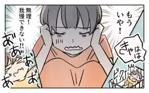 ゴミを我が家の庭にポイ捨て!? 非常識すぎるご近所に追い詰められていく…！／家の前を遊び場にされる(5)