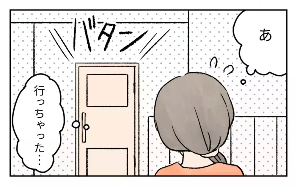 ゴミを我が家の庭にポイ捨て!? 非常識すぎるご近所に追い詰められていく…！／家の前を遊び場にされる(5)【私のママ友付き合い事情 まんが】