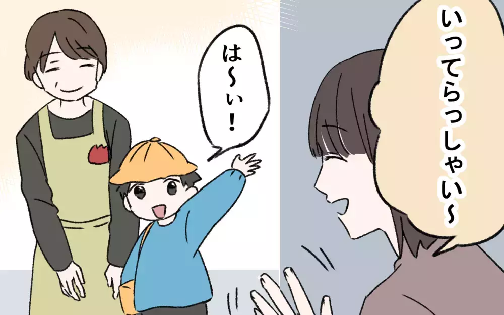 中学生の長男が不安定に…環境の変化に子どもたちは／夫の失踪(5)【夫婦の危機 まんが】