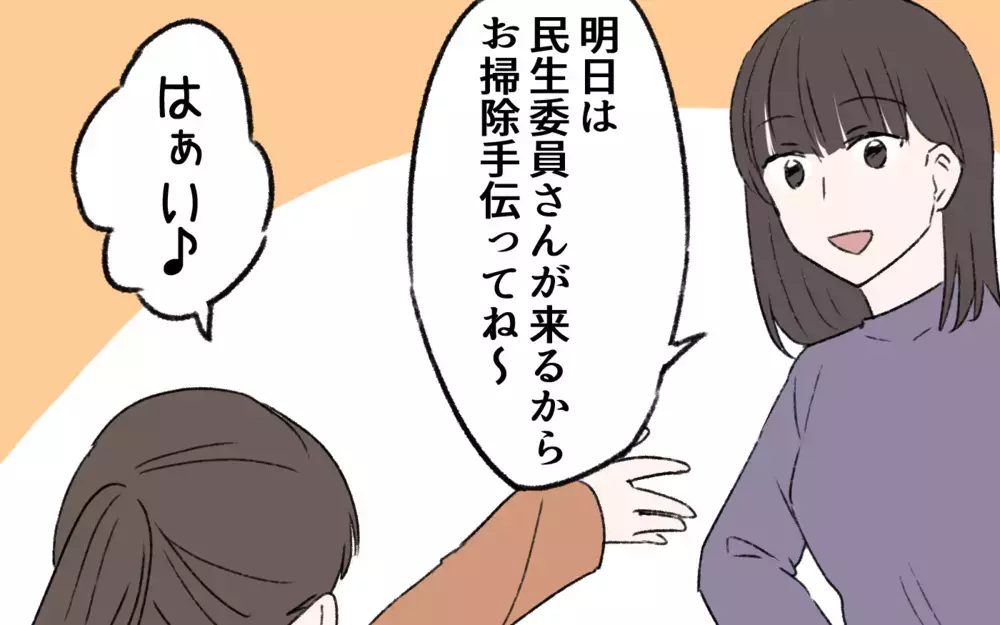 長男の高校受験が近づいてきた…学費はどうすれば？／夫の失踪(6)【夫婦の危機 まんが】