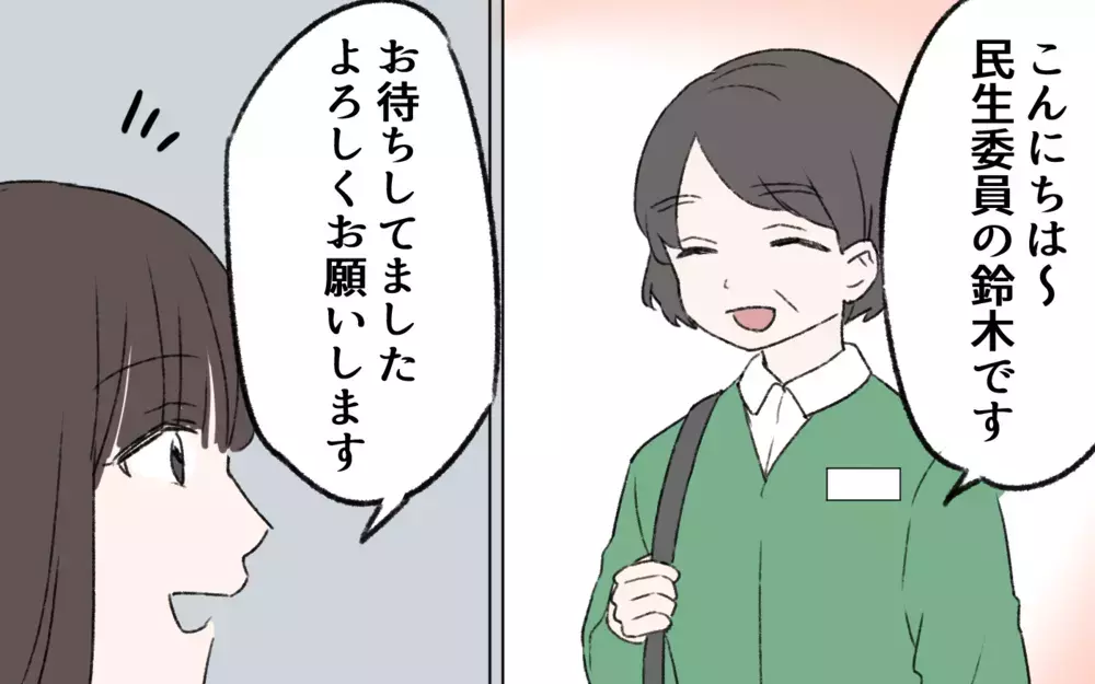 長男の高校受験が近づいてきた…学費はどうすれば？／夫の失踪(6)【夫婦の危機 まんが】