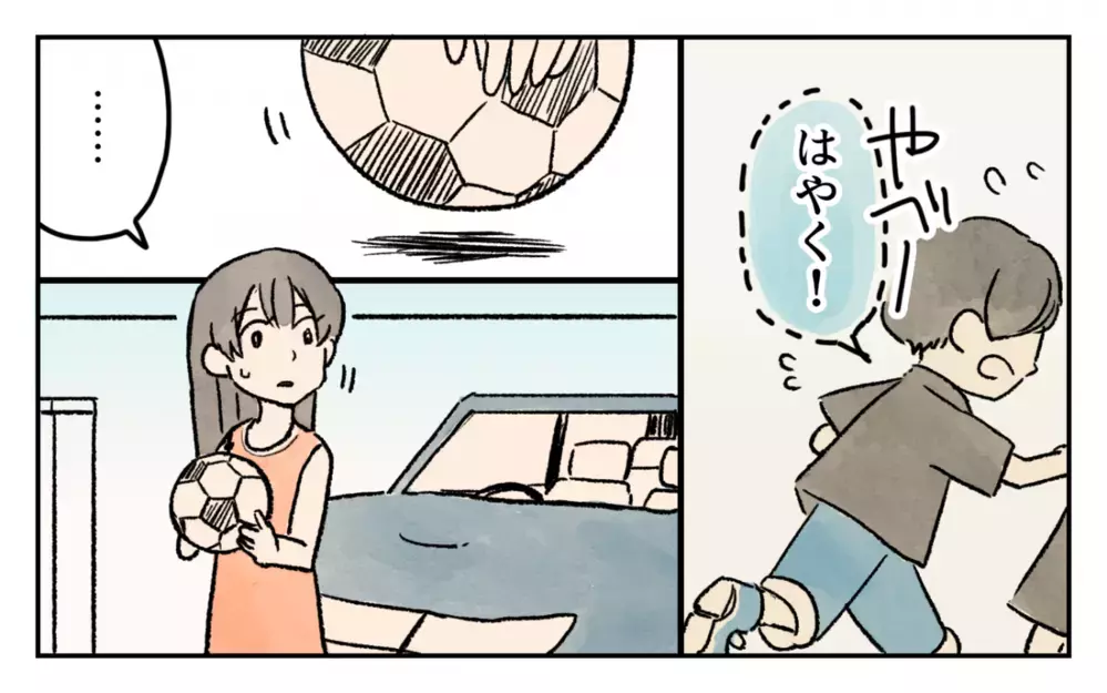 信じられない！ 子どもがつけた車の傷に逆ギレして宣戦布告されるなんて!?／家の前を遊び場にされる(7)【私のママ友付き合い事情 まんが】