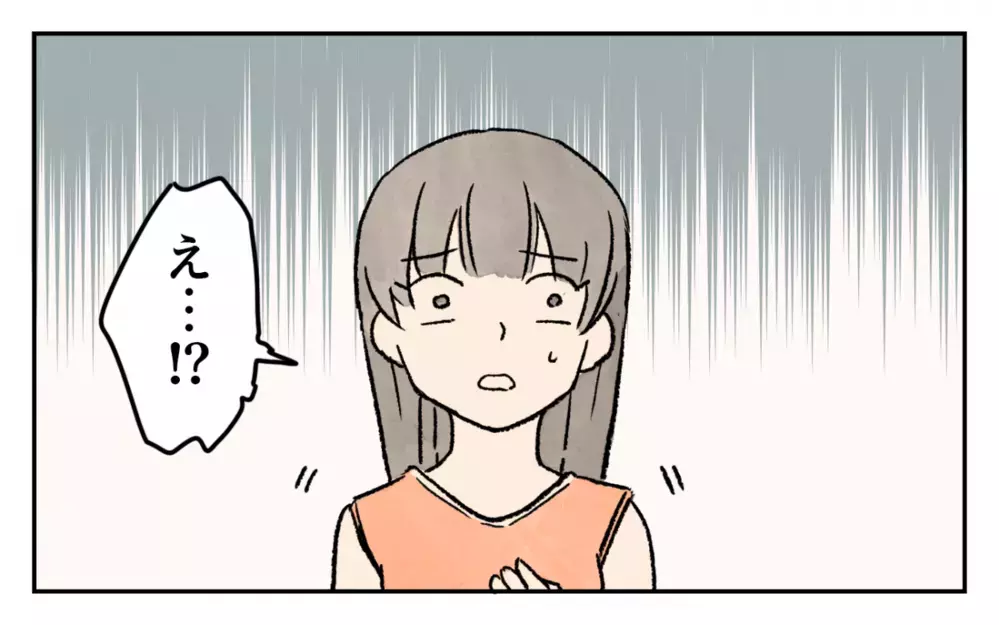 信じられない！ 子どもがつけた車の傷に逆ギレして宣戦布告されるなんて!?／家の前を遊び場にされる(7)【私のママ友付き合い事情 まんが】