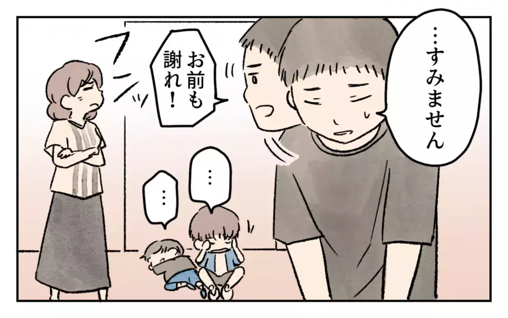 被害は他にも…非常識な隣家の母子を黙らせる証拠を発見／家の前を遊び場にされる(8)【私のママ友付き合い事情 まんが】