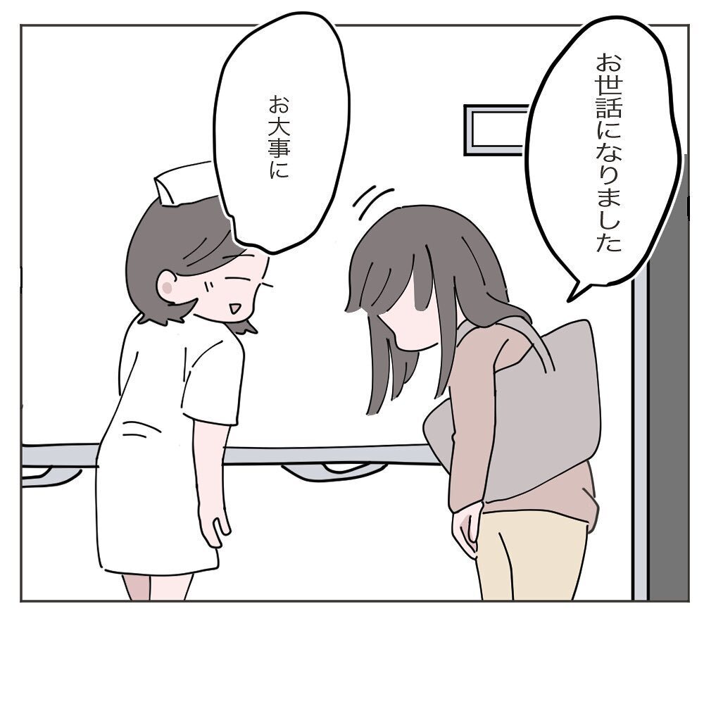 離婚？ それとも… まだ夫を信用できないけれど… 妻が出した結論は？【いいから黙って食え!! Vol.36】