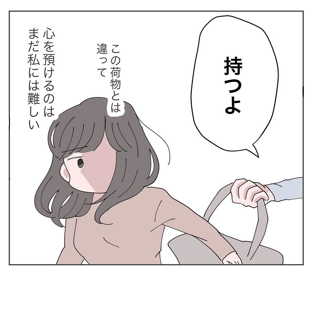 離婚？ それとも… まだ夫を信用できないけれど… 妻が出した結論は？【いいから黙って食え!! Vol.36】