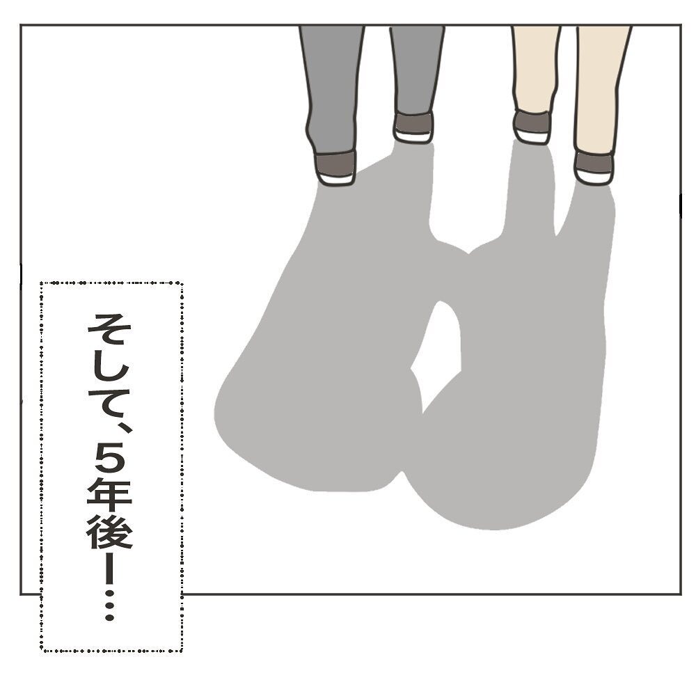 離婚？ それとも… まだ夫を信用できないけれど… 妻が出した結論は？【いいから黙って食え!! Vol.36】