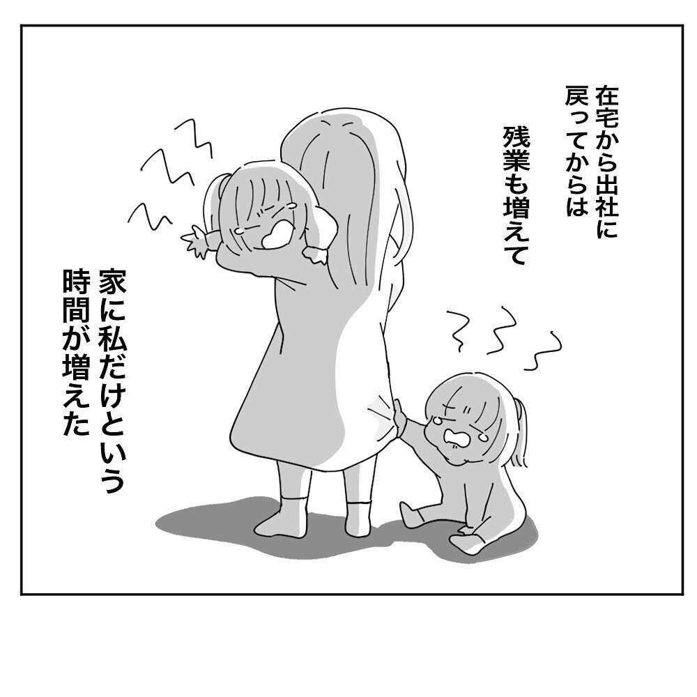 家族でやり直すことを決めた私たち…退院してからの生活は？【いいから黙って食え!! Vol.37】