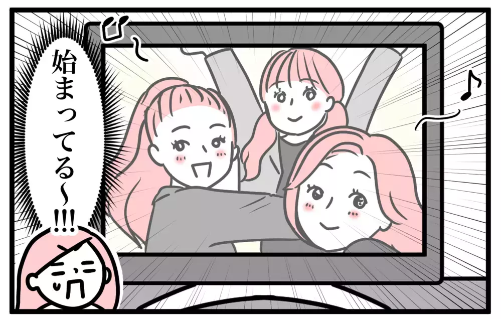 目の前の誘惑に勝てる？ 子どもは「やりたいこと」のために早く行動できるのか【モチコの親バカ＆ツッコミ育児 第155話】