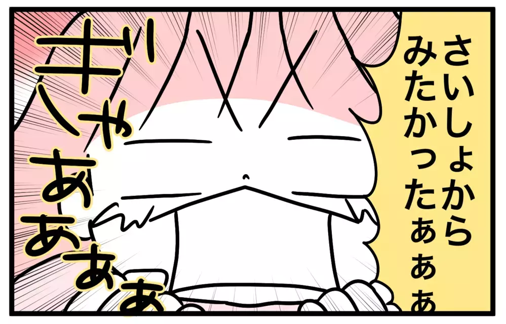 目の前の誘惑に勝てる？ 子どもは「やりたいこと」のために早く行動できるのか【モチコの親バカ＆ツッコミ育児 第155話】