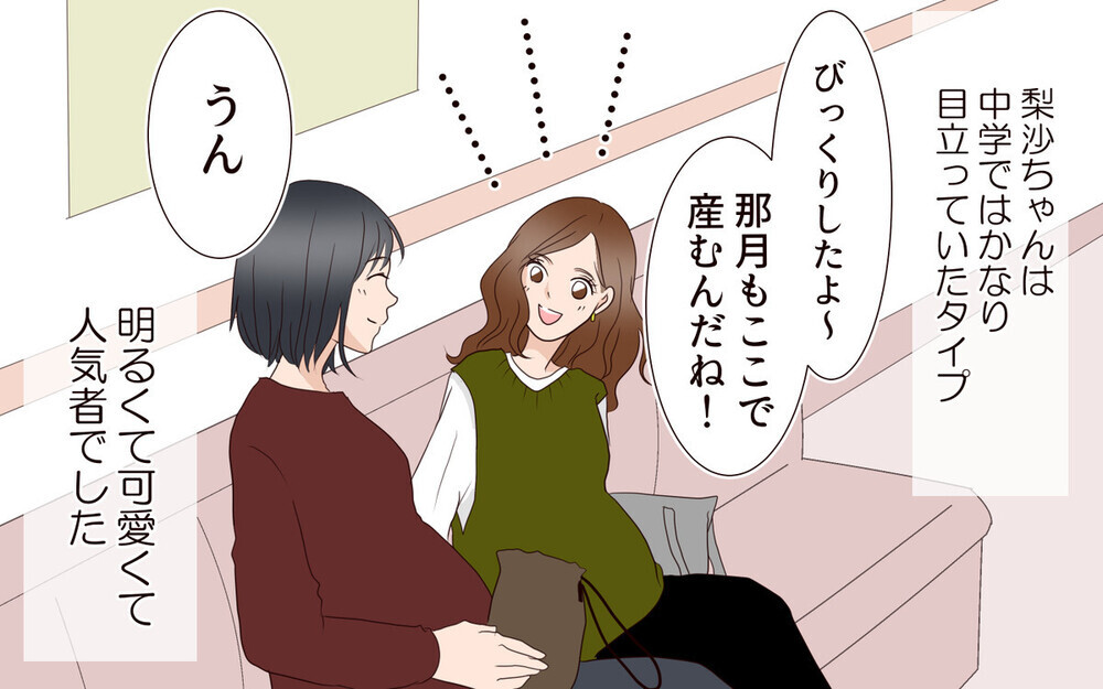 縁を切るべき…？ 態度が豹変したママ友のストーリーに読者の意見も二分される