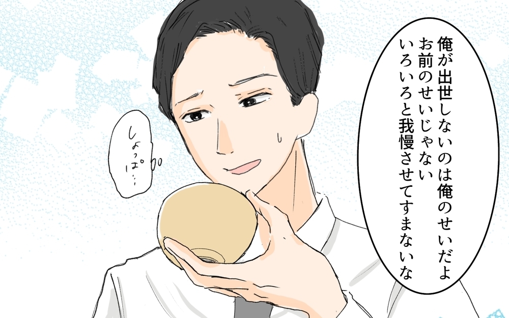 嫌味なママ友に初めて反論！ その反応は…？／ダメ出しばかりしてくるママ友（3）【私のママ友付き合い事情 まんが】