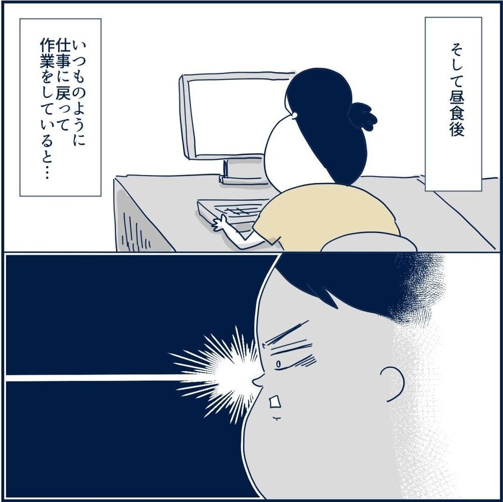 気持ち悪くなる原因はお肉じゃなかった… 真犯人が判明！【重症妊娠悪阻になった時の話 Vol.4】